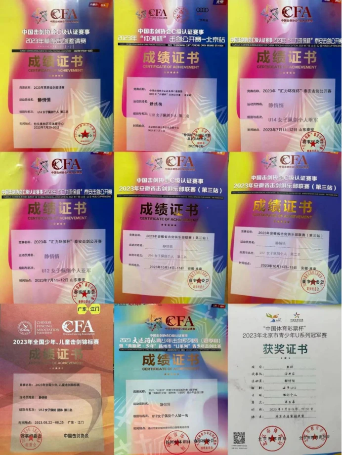篮球训练计划表一周几次_1